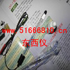飽和甘汞電極