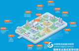 智慧校园易管理系列—智慧管理 校园管理
