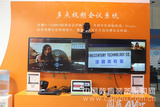 康姆讯无线交互出展北京龙8娱乐手机版装备展