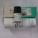 CDCT-C10024050  醋磺胺甲噁唑 标准品 兽药残留