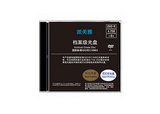派美雅档案级光盘可打印DVD-R 4.7GB容量 PMY-R47AGWHC 参照档案行业标准