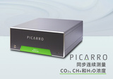 美国Picarro G2311-f 通量气体浓度分析仪 （CO2、CH4 和 H2O）