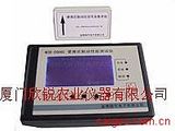 WZD-2006C型便携式制动性能测试仪