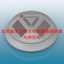 太阳能全无线光电式烟感探测器厂家，太阳能全无线光电式烟感探测器生产