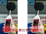 CR:162A英国塞那斯Cirrus积分声级计CR162A