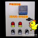 四路温度监视报警器生产/养殖温度报警器厂家