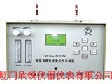 TWA-300N智能双路低流量空气采样器TWA300N