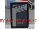 FY-3X、γ辐射报警仪FY-3X、γ