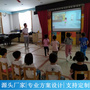 光影互动投影AR体感认知教育 幼儿园学校安全认知教育