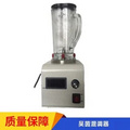 亞歐 吳茵混調器 混調器  DP-D2000B  轉速范圍?0-18000rpm