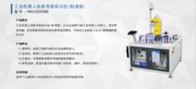 海渡機器人 工業機器人技能考核實訓臺(標準版)  HRG-HD1XKB