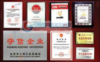 荣誉证书拼图