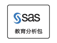 SAS 9.4 | 教育分析軟件包