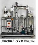 实验室玻璃短程蒸馏（分子蒸馏）仪 KDL1