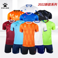 卡尔美（KELME） 8251ZB1006 足球服短袖足球服套装 学校教学训练比赛用 聚酯纤维