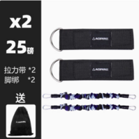  25磅-阻力绳（两根装） 弹力绳 力量拉力训练 双层乳胶管