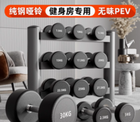 大兵 2.5KG一对【总重5KG】 哑铃套装组合男士健身家用