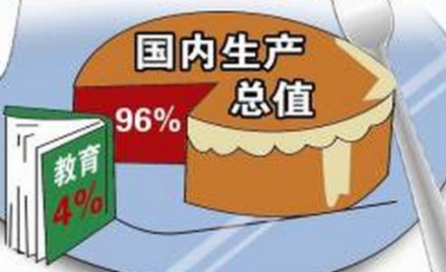 今年起学前教育拨款 每生每年不低于500元