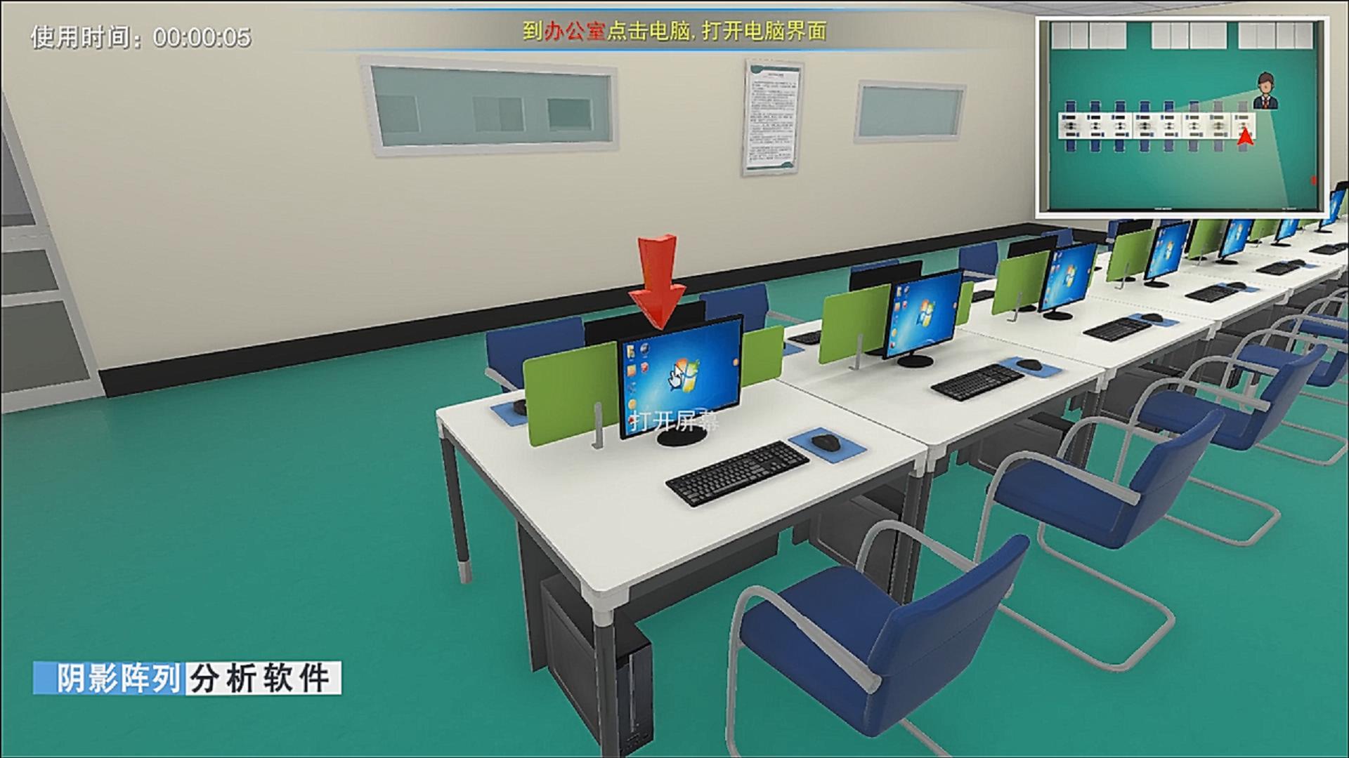 VR分布式小型光伏電站系統設計仿真實訓
