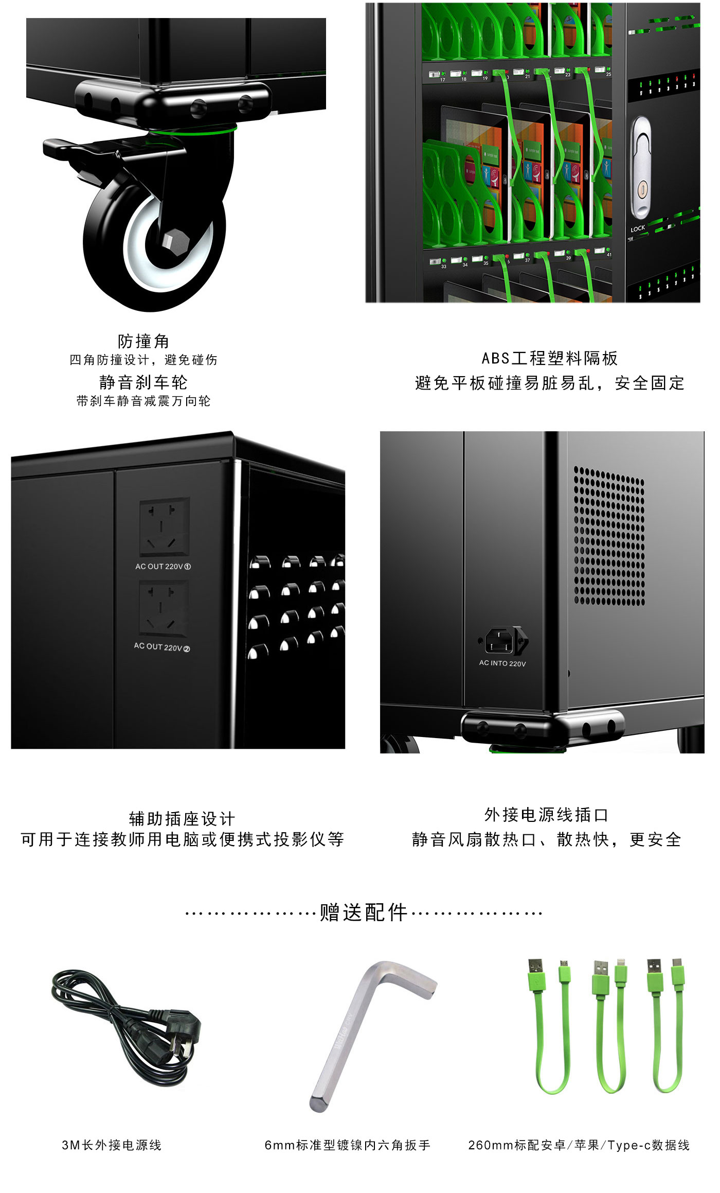 際慶科技充電柜USB快捷充電柜USB48 51 60AB款 平板電腦智能充電 USB快捷充電集中管理 可移動充電柜