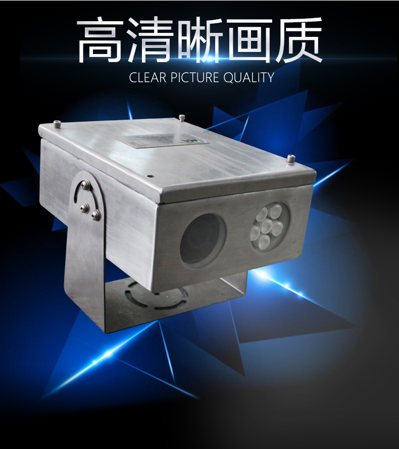 矿用多样式防爆摄像仪-KBA18B矿用隔爆型网络摄像仪