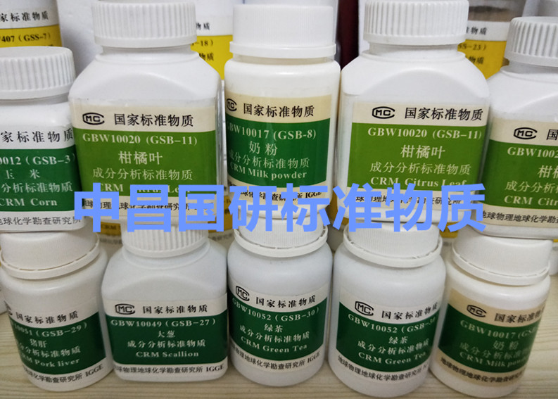 GBW10015a(GSB-6a) 菠菜-生物成分分析標準物質