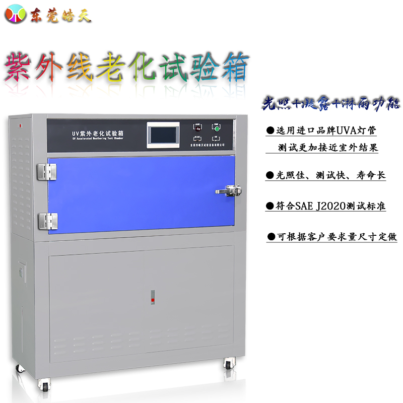 紫外线正确使用，使仪器发挥到性能