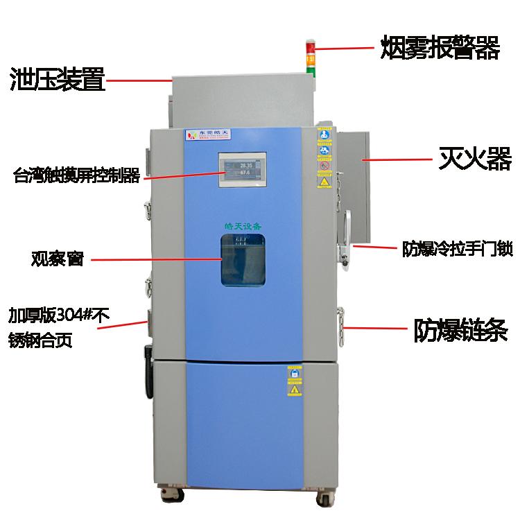 广州生产产家电池防爆试验箱货源产地新款