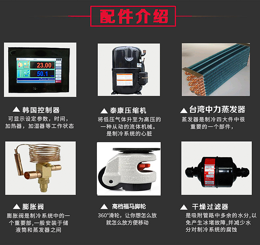 TS系列温度冲击试验箱冷热冲击实验箱