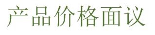 Arbe — 新一代 4D 成像雷达