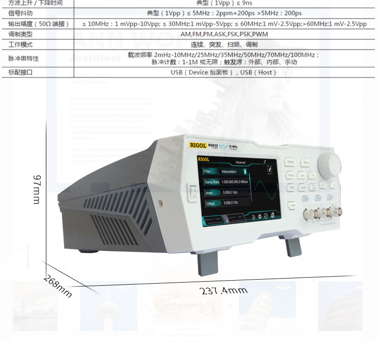 WK-DG811/812/821/822/831/832普源RIGOL函數任意波形發生器信號源