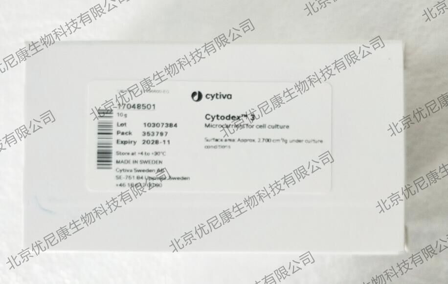GE CYTODEX 3 10 G 17-0485-01