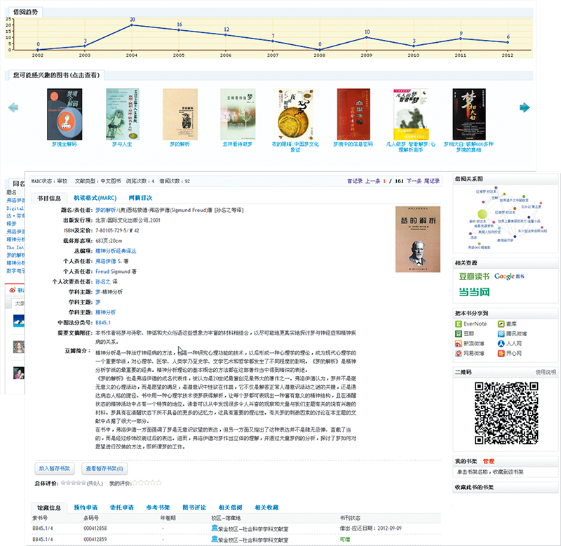 江苏汇文