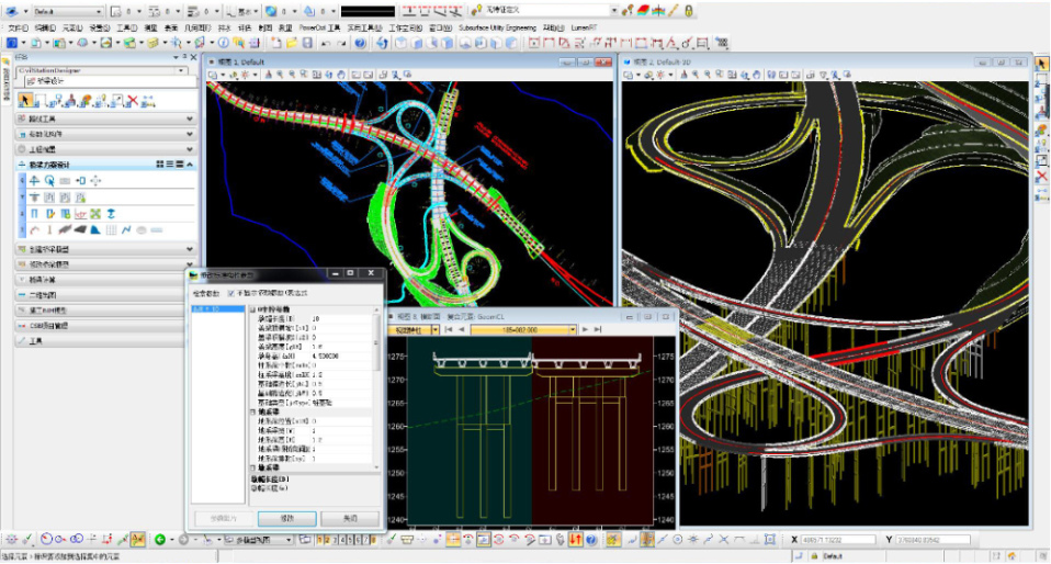 道桥市政专业正向设计BIM软件（CSD）