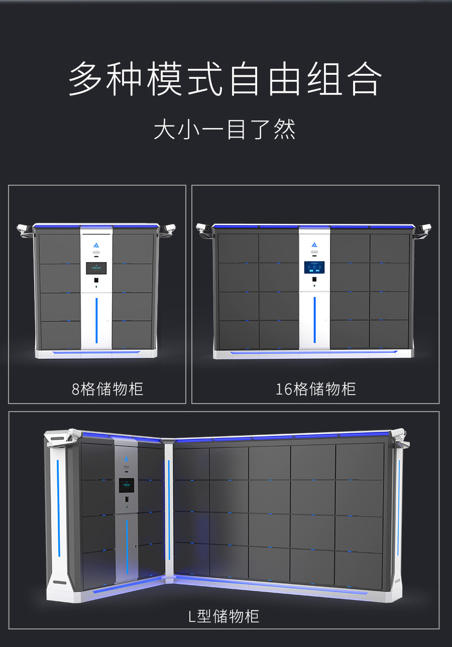 智能物联储物柜案卷档案柜文件物证中转柜指纹人脸识别柜卷宗柜