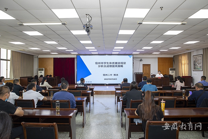 安徽宿州深入推进学生体质健康检测和近视防控工作