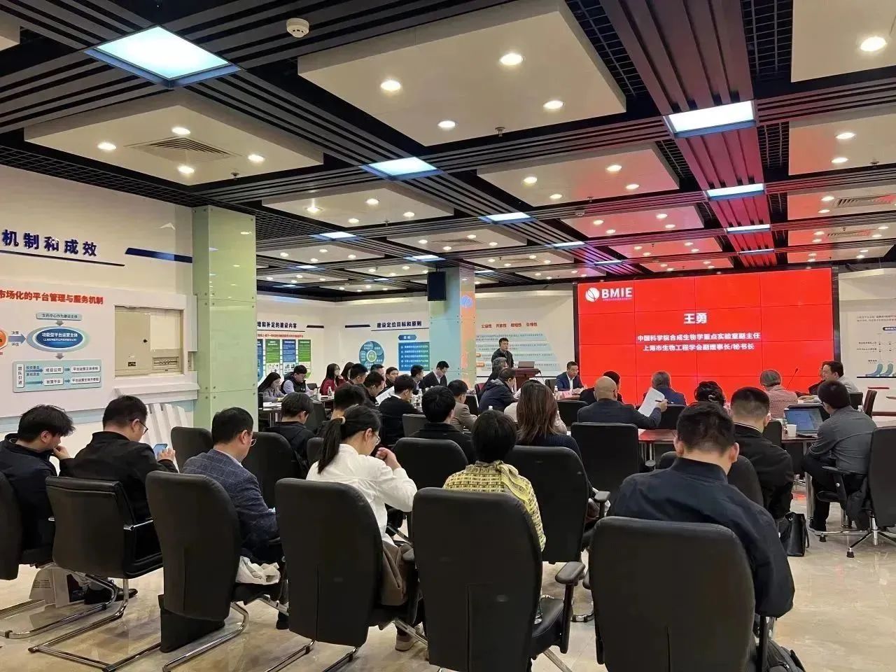 喜讯｜量准加入上海市生物工程学会