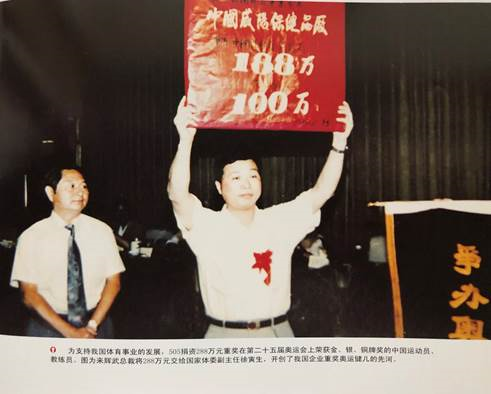 育才兴国：505三十多年践行神圣使命