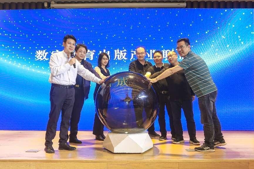 推动产业生态共融 “数字教育出版峰会”成功举办