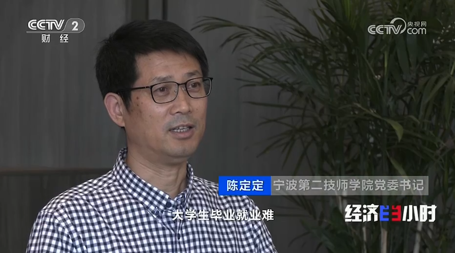 厉害了,宁波第二技师学院再上央视!