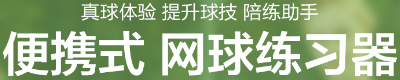 广州呢燕体育科技有限公司