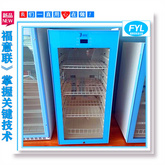 样品保存容器:具有避光保温功能的容器，能够加热100℃