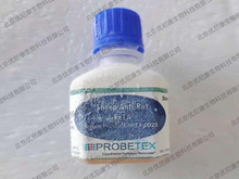 抗大鼠 Fx1A 血清 Anti Fx1A serum PTX-002S 肾炎诱导 现货
