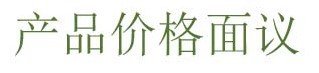 AUTOSAR解决方案—INTEWORK-EAS-AP