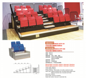 上點體育 場地看臺工程建設