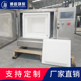 南京顺昌环保研发新型干燥设备-烘箱系列-微波系列-实验机