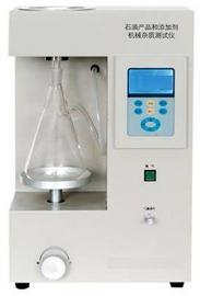 石油产品和添加剂机械杂质测试仪          型号:MHY-27005