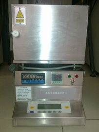 GYW-III 系列钢铁水分快速分析仪