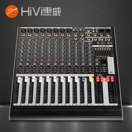惠威公共广播（HiVi-Swans）DM-8012 12路2编组专业调音台