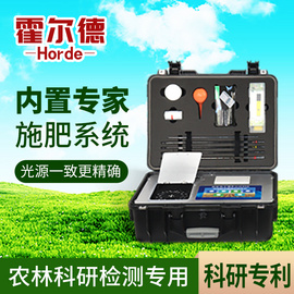 高智能有機肥快速檢測儀